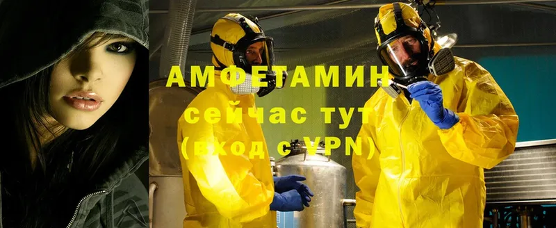 Amphetamine 98%  ОМГ ОМГ ONION  Нижнеудинск 