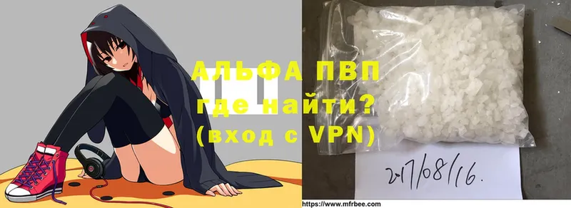 A-PVP VHQ  блэк спрут tor  Нижнеудинск 