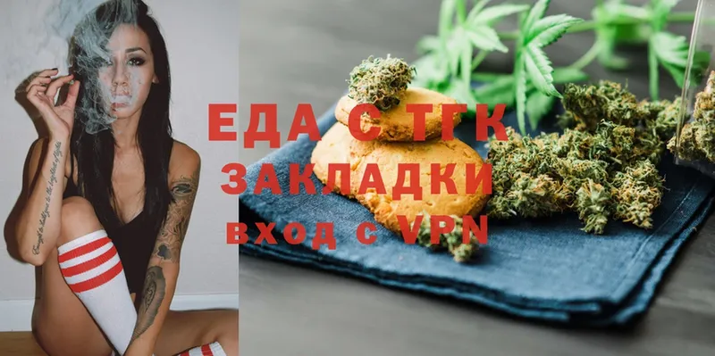 нарко площадка телеграм  Нижнеудинск  Canna-Cookies марихуана 