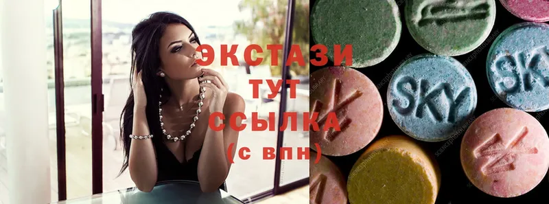 Ecstasy VHQ  наркотики  Нижнеудинск 