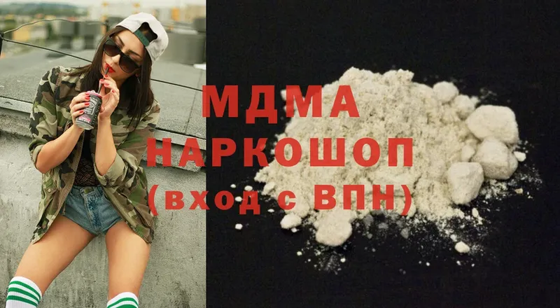 MDMA кристаллы  закладка  Нижнеудинск 